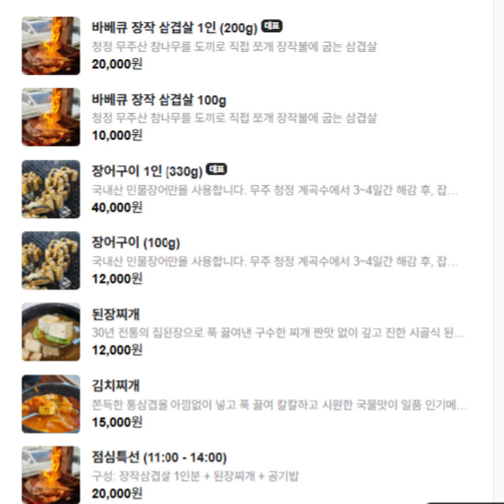 라이브카페